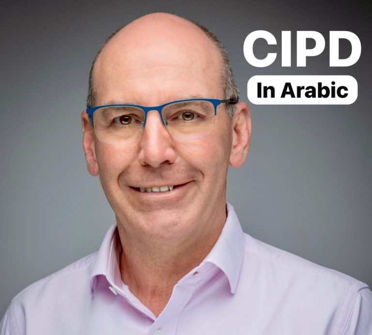 Breaking News: CIPD launches the Foundation Certificate in People Practice in a new language – Arabic